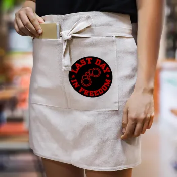 Last day in freedom, Ποδιά Μέσης με διπλή τσέπη Barista/Bartender, Beige