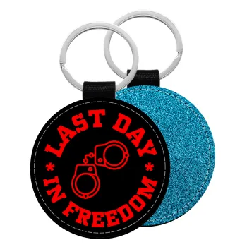 Last day in freedom, Μπρελόκ Δερματίνη, στρογγυλό ΜΠΛΕ (5cm)