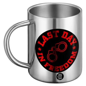 Last day in freedom, Ανοξείδωτη Μεταλλική Κούπα 450ml - Διπλού Τοιχώματος