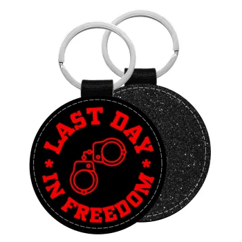 Last day in freedom, Μπρελόκ Δερματίνη, στρογγυλό ΜΑΥΡΟ (5cm)