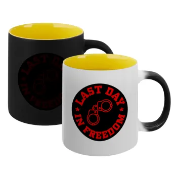 Last day in freedom, Κούπα Μαγική εσωτερικό κίτρινη, κεραμική 330ml που αλλάζει χρώμα με το ζεστό ρόφημα