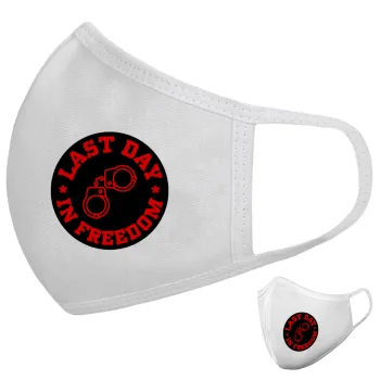 Last day in freedom, Μάσκα υφασμάτινη υψηλής άνεσης παιδική (Δώρο πλαστική θήκη)