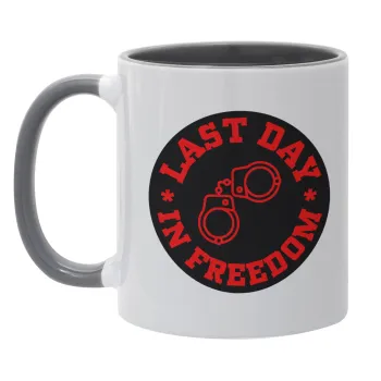 Last day in freedom, Κούπα χρωματιστή γκρι, κεραμική, 330ml
