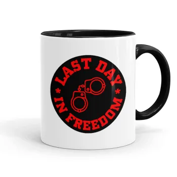 Last day in freedom, Κούπα χρωματιστή μαύρη, κεραμική, 330ml
