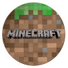 Minecraft dirt, Επιφάνεια κοπής γυάλινη στρογγυλή (30cm)