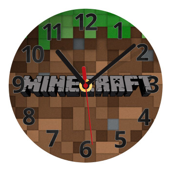 Minecraft dirt, Ρολόι τοίχου γυάλινο (20cm)
