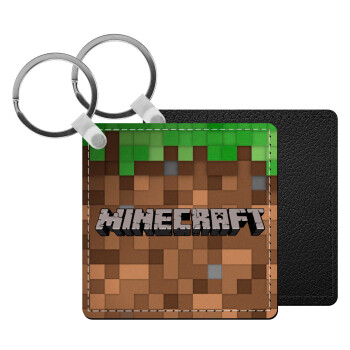 Minecraft dirt, Μπρελόκ Δερματίνη, τετράγωνο ΜΑΥΡΟ (5x5cm)