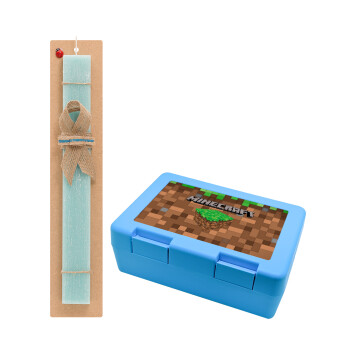 Minecraft dirt, Easter Set, children's snack container BLUE & Easter aromatic flat candle (30cm) (TURQUOISE)