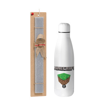 Minecraft dirt, Easter Set, metallic stainless thermos bottle (500ml) & scented flat Easter candle (30cm) (GRAY)
