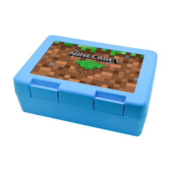 Minecraft dirt, Children's cookie container LIGHT BLUE 185x128x65mm (BPA free plastic)
