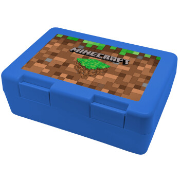 Minecraft dirt, Children's cookie container BLUE 185x128x65mm (BPA free plastic)