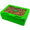 Minecraft dirt, Παιδικό δοχείο κολατσιού ΠΡΑΣΙΝΟ 185x128x65mm (BPA free πλαστικό)
