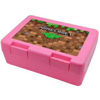 Minecraft dirt, Children's cookie container PINK 185x128x65mm (BPA free plastic)