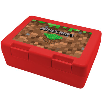 Minecraft dirt, Παιδικό δοχείο κολατσιού ΚΟΚΚΙΝΟ 185x128x65mm (BPA free πλαστικό)