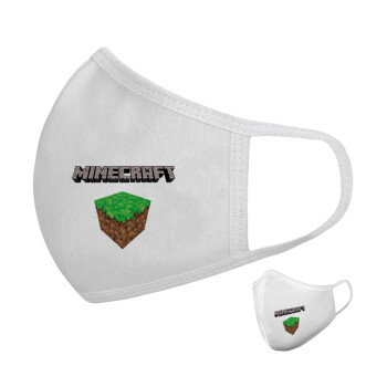 Minecraft dirt, Μάσκα υφασμάτινη υψηλής άνεσης παιδική (Δώρο πλαστική θήκη)