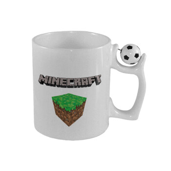 Minecraft dirt, Κούπα με μπάλα ποδασφαίρου , 330ml