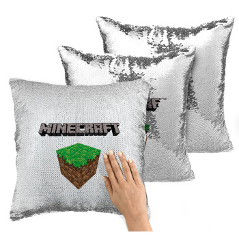 Minecraft dirt, Μαξιλάρι καναπέ Μαγικό Ασημένιο με πούλιες 40x40cm περιέχεται το γέμισμα
