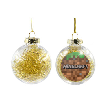 Minecraft dirt, Χριστουγεννιάτικη μπάλα δένδρου διάφανη με χρυσό γέμισμα 8cm