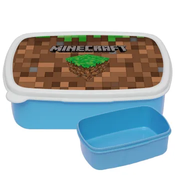 Minecraft dirt, ΜΠΛΕ παιδικό δοχείο φαγητού (lunchbox) πλαστικό (BPA-FREE) Lunch Βox M18 x Π13 x Υ6cm