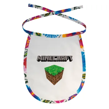 Minecraft dirt, Σαλιάρα μωρού αλέκιαστη με κορδόνι Χρωματιστή