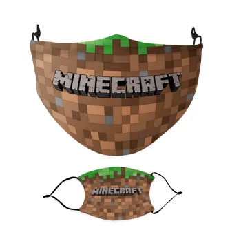 Minecraft dirt, Μάσκα υφασμάτινη Ενηλίκων πολλαπλών στρώσεων με υποδοχή φίλτρου