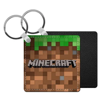 Minecraft dirt, Μπρελόκ Δερματίνη, τετράγωνο ΜΑΥΡΟ (5x5cm)
