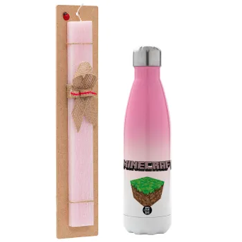 Minecraft dirt, Πασχαλινή Λαμπάδα με Μεταλλικό παγούρι θερμός Ροζ/Λευκό (Stainless steel), διπλού τοιχώματος, 500ml & κερί αρωματικό πλακέ (30cm) (ΡΟΖ)