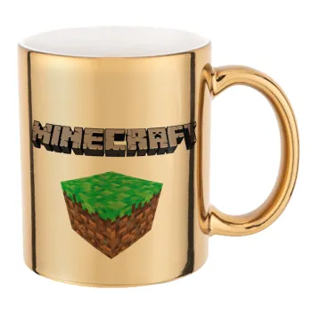 Minecraft dirt, Κούπα κεραμική, χρυσή καθρέπτης, 330ml