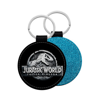 Jurassic world, Μπρελόκ Δερματίνη, στρογγυλό ΜΠΛΕ (5cm)