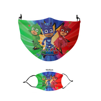 PJ masks, Μάσκα υφασμάτινη παιδική πολλαπλών στρώσεων με υποδοχή φίλτρου