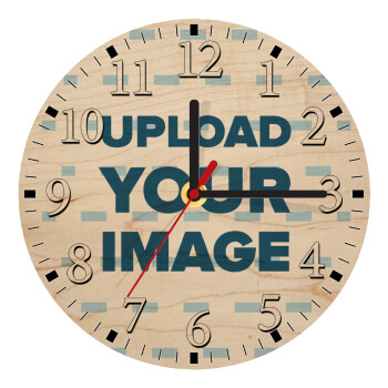 Το δικό σου σχέδιο, Ρολόι τοίχου ξύλινο plywood (20cm)