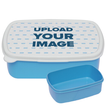 Το δικό σου σχέδιο, ΜΠΛΕ παιδικό δοχείο φαγητού (lunchbox) πλαστικό (BPA-FREE) Lunch Βox M18 x Π13 x Υ6cm