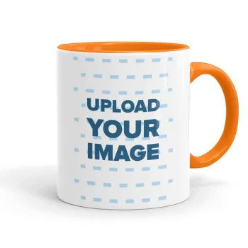 Το δικό σου σχέδιο, Κούπα χρωματιστή πορτοκαλί, κεραμική, 330ml