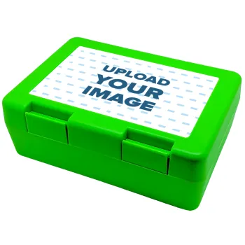 Το δικό σου σχέδιο, Παιδικό δοχείο κολατσιού ΠΡΑΣΙΝΟ 185x128x65mm (BPA free πλαστικό)