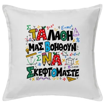 Τα λάθη μας βοηθούν να σκεφτόμαστε — Sofa cushion White 50x50cm includes filling