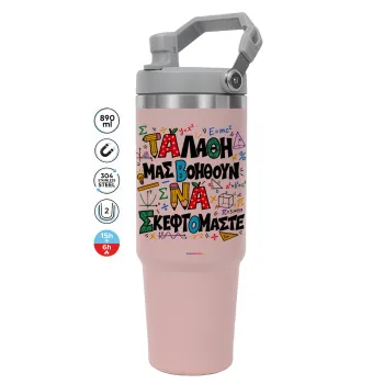 Τα λάθη μας βοηθούν να σκεφτόμαστε — ΡΟΖ Travel Tumbler Θερμός με χερούλι και καλαμάκι 890ml