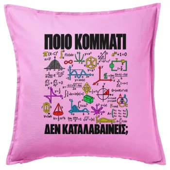 Ξέρεις απο άλγεβρα? — Sofa cushion Pink 50x50cm includes filling