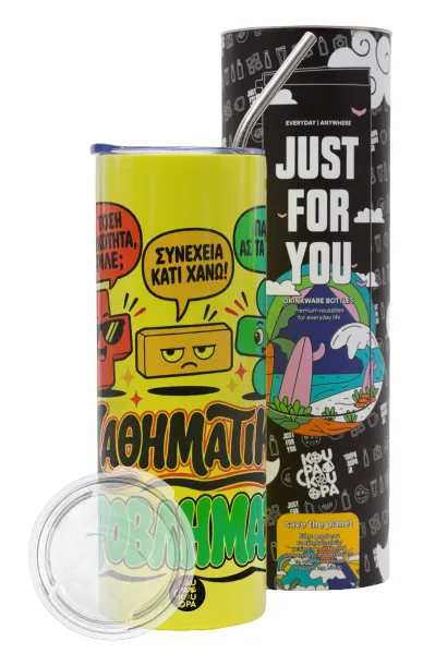 Μαθηματικά προβλήματα — Neon Yellow Travel Tumbler θερμό, μεταλλικό καλαμάκι(Ανωξείδωτο 304 Food grade, BPA free, 600ml)