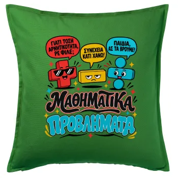 Μαθηματικά προβλήματα — Sofa cushion Green 50x50cm includes filling