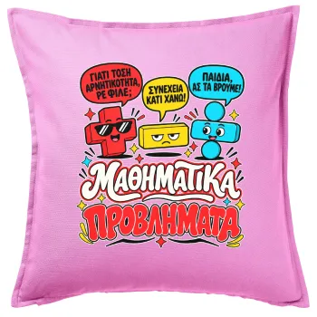 Μαθηματικά προβλήματα — Sofa cushion Pink 50x50cm includes filling