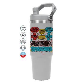 Μαθηματικά προβλήματα — ΓΚΡΙ Travel Tumbler Θερμός με χερούλι και καλαμάκι 890ml