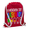 Τσάντα πλάτης πουγκί GYMBAG Κόκκινη, με τσέπη (40x48cm) & χονδρά κορδόνια