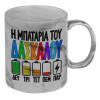 Κούπα κεραμική, marble style (μάρμαρο), 330ml