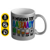 Κούπα Ασημένια Glitter που γυαλίζει, κεραμική, 330ml