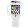 Mega Tumbler με καπάκι, διπλού τοιχώματος (θερμό) 1,2L