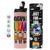 Tumbler ποτήρι θερμό ΡΟΖ από ανοξείδωτο ατσάλι 600ml
