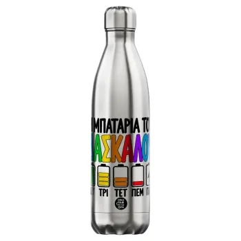 Η μπαταρία του δασκάλου — 1