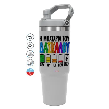 Η μπαταρία του δασκάλου — 1