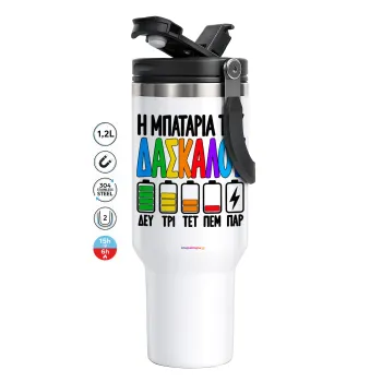 Η μπαταρία του δασκάλου — 1