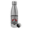 Metallic water bottle, stainless steel, 750ml